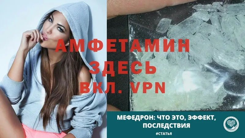 Amphetamine 98%  где можно купить наркотик  Кемь 