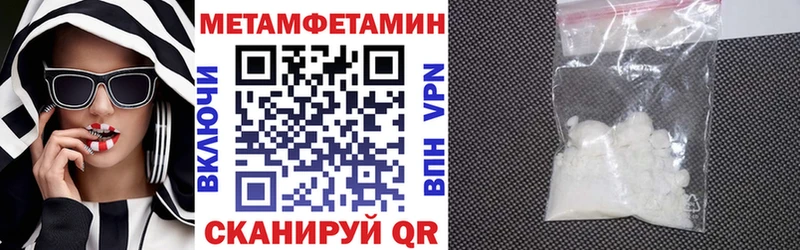 цена наркотик  Кемь  АМФЕТАМИН Розовый 