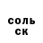 Кетамин VHQ Art Tou