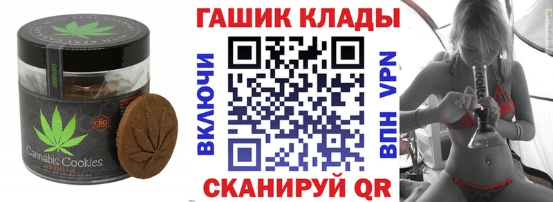 Canna-Cookies марихуана  дарнет шоп  Кемь 