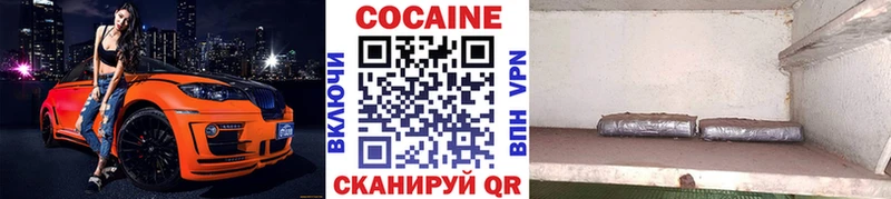 COCAIN 97%  Кемь 