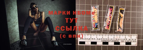 метамфетамин Нея