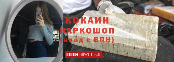 экстази Новокубанск