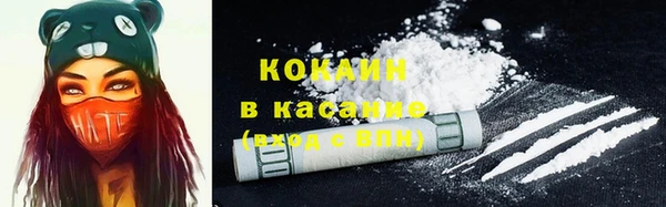 экстази Новокубанск