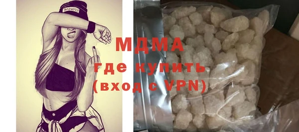 мефедрон мука Новодвинск