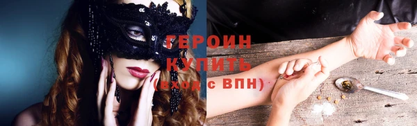 экстази Нязепетровск
