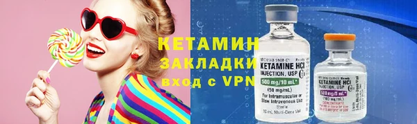 экстази Новокубанск