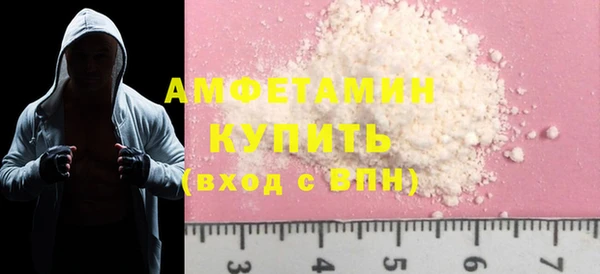 экстази Новокубанск