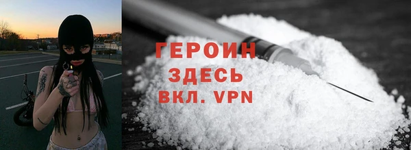 мефедрон мука Новодвинск