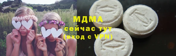 мефедрон мука Новодвинск