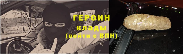 mdma Новозыбков