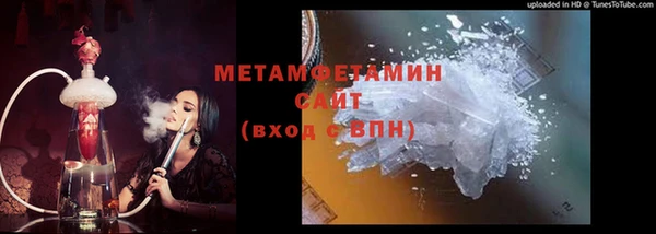 mdma Новозыбков