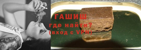 экстази Новокубанск
