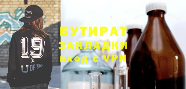 mdma Новозыбков