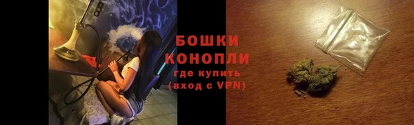 mdma Новозыбков