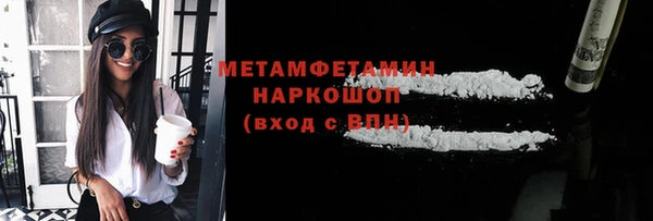 мефедрон мука Новодвинск