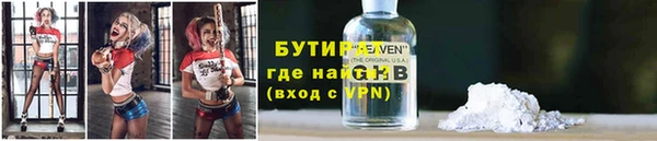 экстази Новокубанск
