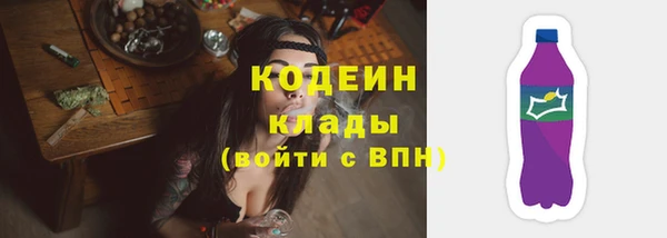 mdma Новозыбков