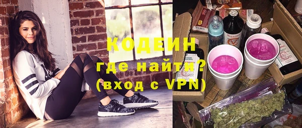 mdma Новозыбков