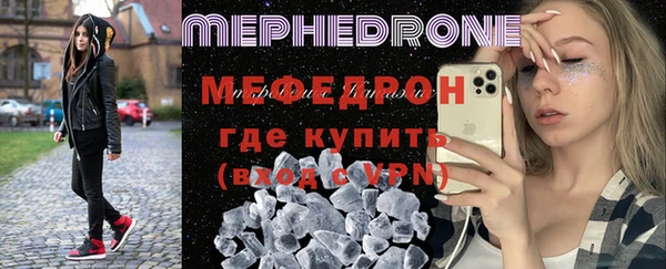 mdma Новозыбков