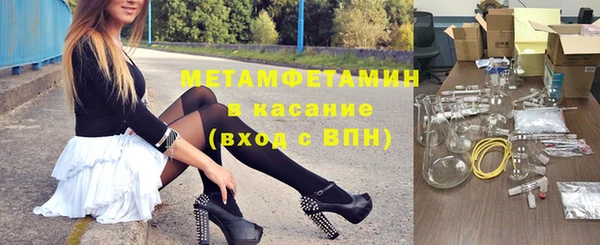 мефедрон мука Новодвинск