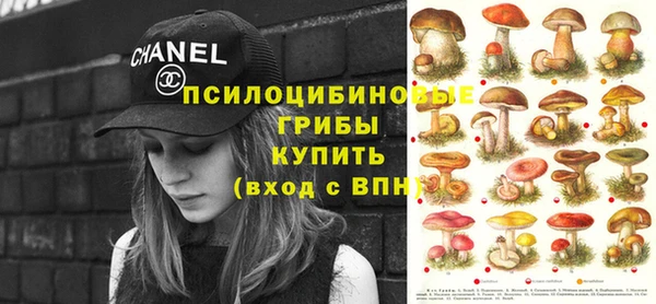 экстази Новокубанск