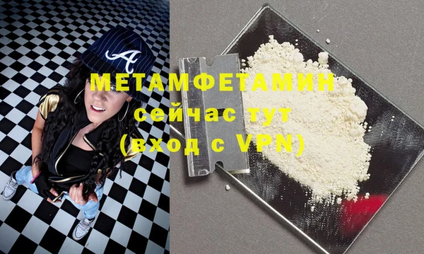 мефедрон мука Новодвинск