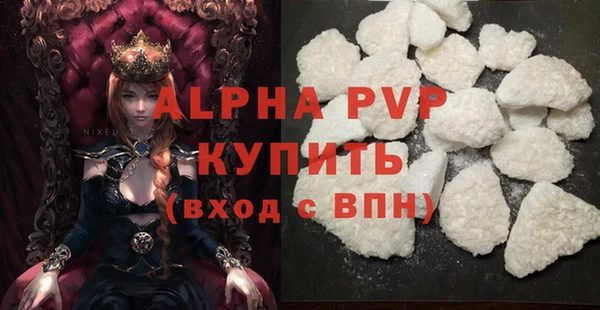 mdma Новозыбков
