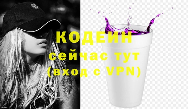 mdma Новозыбков