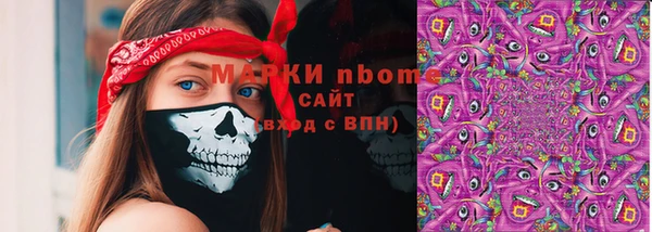 экстази Новокубанск