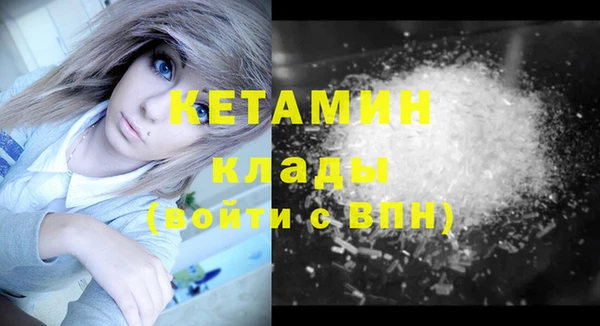 mdma Новозыбков