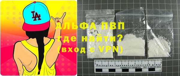 мефедрон мука Новодвинск