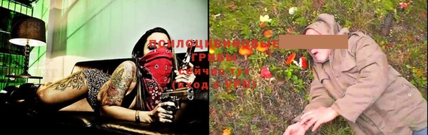 экстази Новокубанск