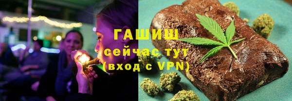 мефедрон Нефтегорск