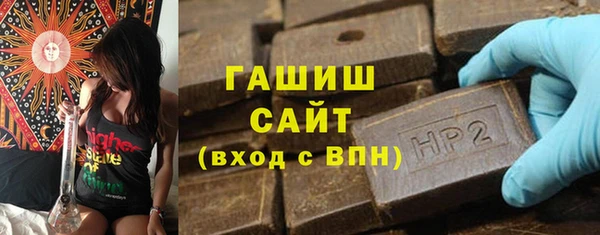 мефедрон мука Новодвинск