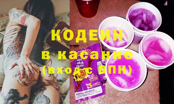 мефедрон мука Новодвинск