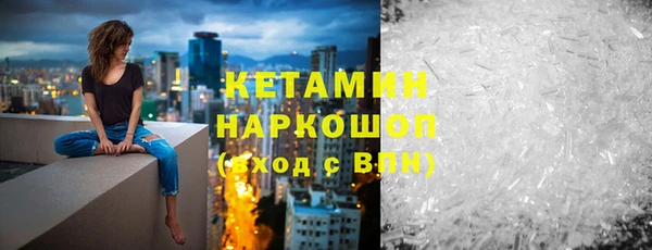 экстази Новокубанск