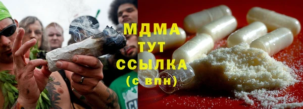мефедрон мука Новодвинск