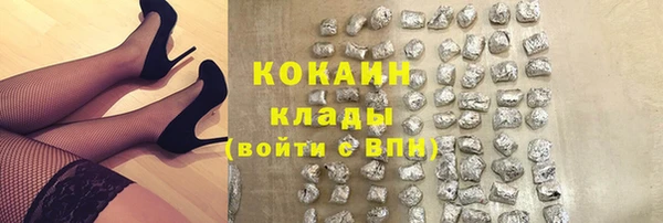мефедрон мука Новодвинск