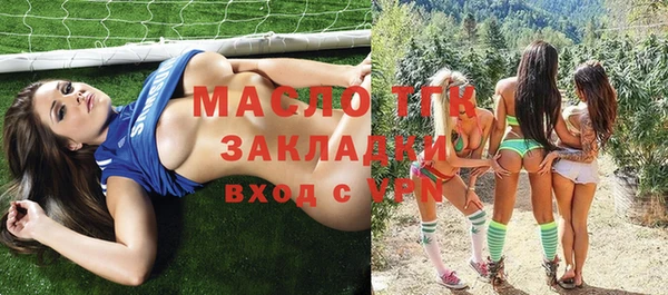 экстази Новокубанск