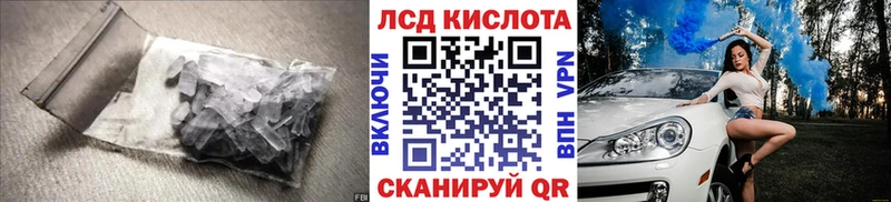 Лсд 25 экстази кислота Кемь