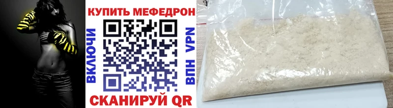 кракен как зайти Кемь Меф мука