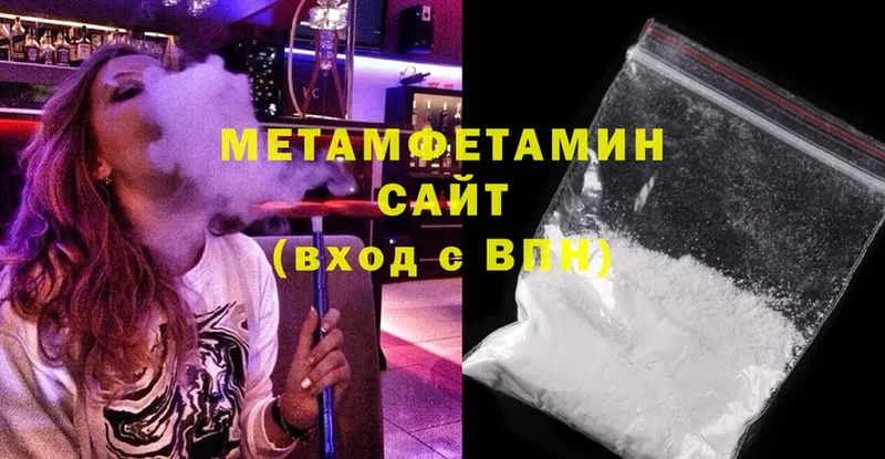 где продают наркотики  Кемь  Метамфетамин Methamphetamine 