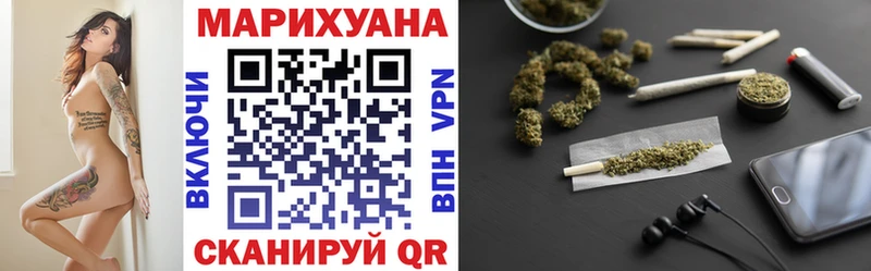 Шишки марихуана конопля где можно купить KRAKEN как войти Кемь